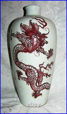 Antique Chinese Kangxi Style Dragon Vase