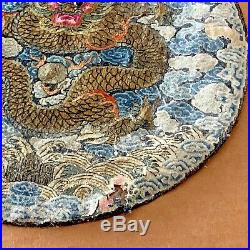 Antique Chinese Kesi 5-Clawed Dragon Roundel or Rank Badge
