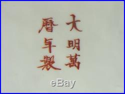 Antique Chinese Koro Incense Holder Dragon Foo Dog Guangxu Six Charter Mark