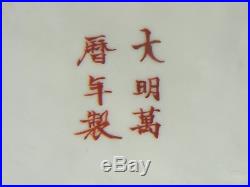 Antique Chinese Koro Incense Holder Dragon Foo Dog Signed Six Charter Mark