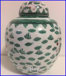 Antique Chinese Large Porcelain Dragon Design Ginger Jar