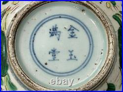 Antique Chinese Likely Qing Dynasty Signed Porcelain Box w Dragon & Phoenix Dec
