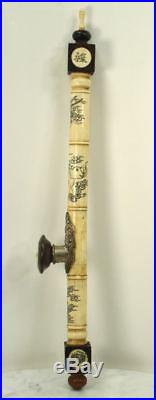Antique Chinese Long Smoking Pipe. Hand Carved Dragon Elephant Phoenix UNIQUE