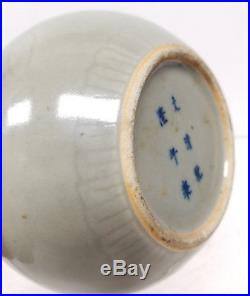 Antique Chinese Lonquan Style Celadon Qianlong Bowl Vase Chilong Dragon Bat