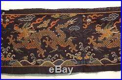 Antique Chinese Ming Dynasty Silk Brocade Gold Eight Dragons Imperial Nobility