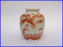 Antique Chinese Miniature Iron Red Dragon Vase Qing Dynasty 19th Century FINE