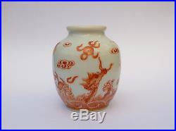 Antique Chinese Miniature Iron Red Dragon Vase Qing Dynasty 19th Century FINE