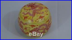 Antique Chinese Porcelain 5 Five-clawed Dragons Amid Fire Symbols, Pearls Tea Jar