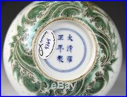 Antique Chinese Porcelain Bottle Vase With Dragon And Yongzheng Mark