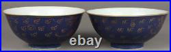 Antique Chinese Porcelain Bowls Blue Glaze Gilt Jiaqing Mark and Period 17-18thc