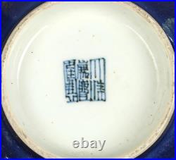 Antique Chinese Porcelain Bowls Blue Glaze Gilt Jiaqing Mark and Period 17-18thc