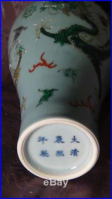 Antique Chinese Porcelain Crackle Celadon Glaze Vase Dragons Fight For Pearl