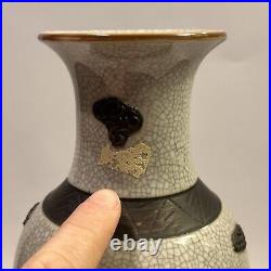 Antique Chinese Porcelain Crackle Finish Dragon Vase Signed 10.5 Tall