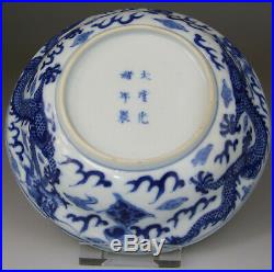 Antique Chinese Porcelain Dish Cup Bowl Blue White Dragon Guangxu Mark Qing 19th