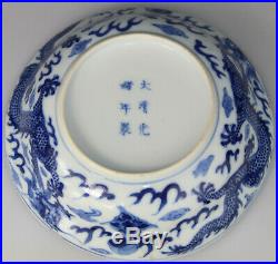 Antique Chinese Porcelain Dish Cup Bowl Blue White Dragon Guangxu Mark Qing 19th