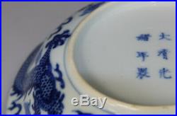 Antique Chinese Porcelain Dish Cup Bowl Blue White Dragon Guangxu Mark Qing 19th