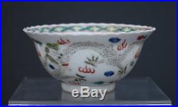 Antique Chinese Porcelain Dragon Bowl Hongxian French Flea Market Find