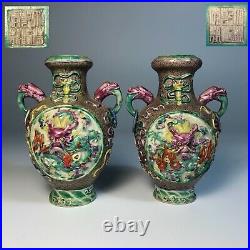 Antique Chinese Porcelain Dragon Vases Pair, Qianlong Mark Moulded Relief