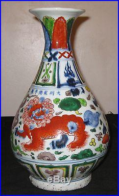 Antique Chinese Porcelain Dragons Vase -18th Century- Ming Dynasty, NR