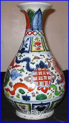Antique Chinese Porcelain Dragons Vase -18th Century- Ming Dynasty, NR