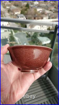 Antique Chinese Porcelain Glazed Dragon Bowl With Daoguang Mark