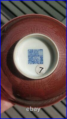 Antique Chinese Porcelain Glazed Dragon Bowl With Daoguang Mark
