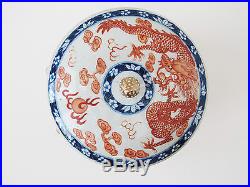 Antique Chinese Porcelain Jar Lidded Vessel Export Blue White Red Painted Dragon