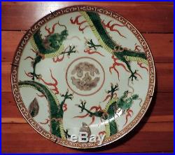 Antique Chinese Porcelain Plate Famille Vert Dragon Wucai Kangxi Taste 19th c