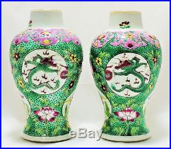 Antique Chinese Porcelain Qing Dynasty Famille Rose Matched Pair of Dragon Vases