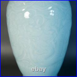 Antique Chinese Porcelain Vase Clair de Lune Dragon Relief, Rare, Light Blue