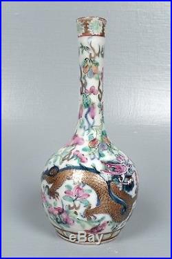 Antique Chinese Porcelain Vase w Enamel Painted Dragons Pearl Flowers Plums PC