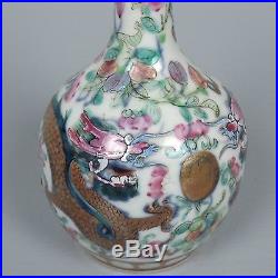 Antique Chinese Porcelain Vase w Enamel Painted Dragons Pearl Flowers Plums PC