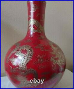 Antique Chinese Qianlong Red & Gold Dragon Porcelain 22 Tall Large Vase