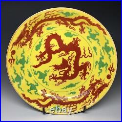 Antique Chinese Qing Dynasty IMPERIAL Chenghua Dragon Yellow Green Ground Bowl
