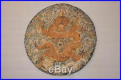 Antique Chinese Qing Dynasty Rank Badge Dragon