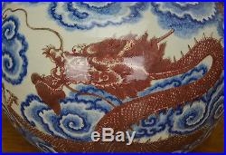 Antique Chinese Qing Qianlong Blue and White Underglazed Dragon Porcelain Vase