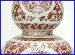 Antique Chinese Qing Qianlong Underglazed Copper Red Dragon Gourd Porcelain Vase