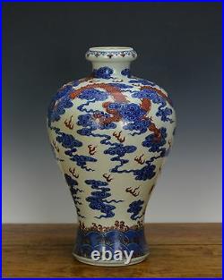 Antique Chinese Qing Qianlong Underglazed Dragon Blue and White Porcelain Vase