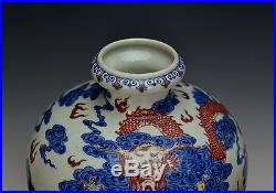 Antique Chinese Qing Underglazed Red Enamel Dragon Blue and White Porcelain Vase