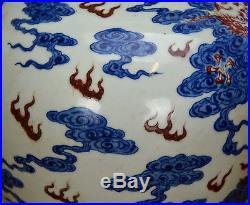 Antique Chinese Qing Underglazed Red Enamel Dragon Blue and White Porcelain Vase