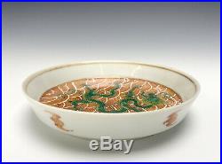 Antique Chinese Qing Yongzheng MK Green Dragon Over Coral Ocean Porcelain Plate