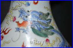 Antique Chinese Qing dynasty dragons vase Guangxu mark