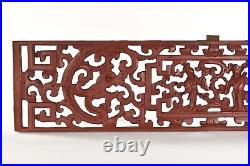 Antique Chinese Red Wooden Two Sided Carving / Carved Panel w Dragon Decor