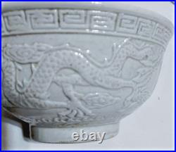 Antique Chinese Relief Dragon Pearl Qingbai Bowl Lot 5-1/8