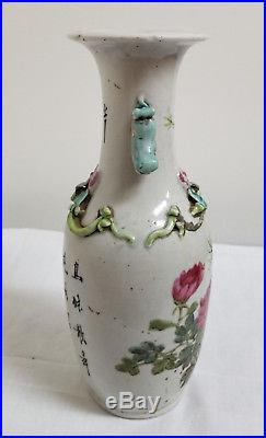 Antique Chinese Signed Republic Period Vase Chilong Dragons Floral