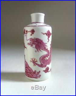 Antique Chinese Small Porcelain Bottle VASE. 19th Century Painted Puce Dragon