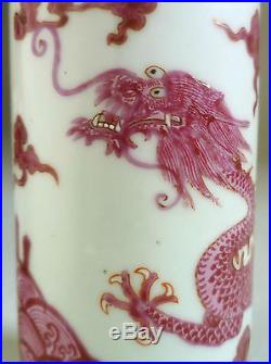 Antique Chinese Small Porcelain Bottle VASE. 19th Century Painted Puce Dragon