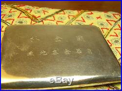 Antique Chinese Sterling Silver Dragon Cigarette Case, Artist Signd, Superb Work