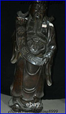 Antique Chinese Temple Purple Bronze Dragon Robe Mammon Money Wealth God Statue