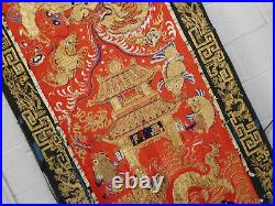 Antique Chinese Textile Dragon Panel AS IS damaged Asian Art 3'2''x9'6'
